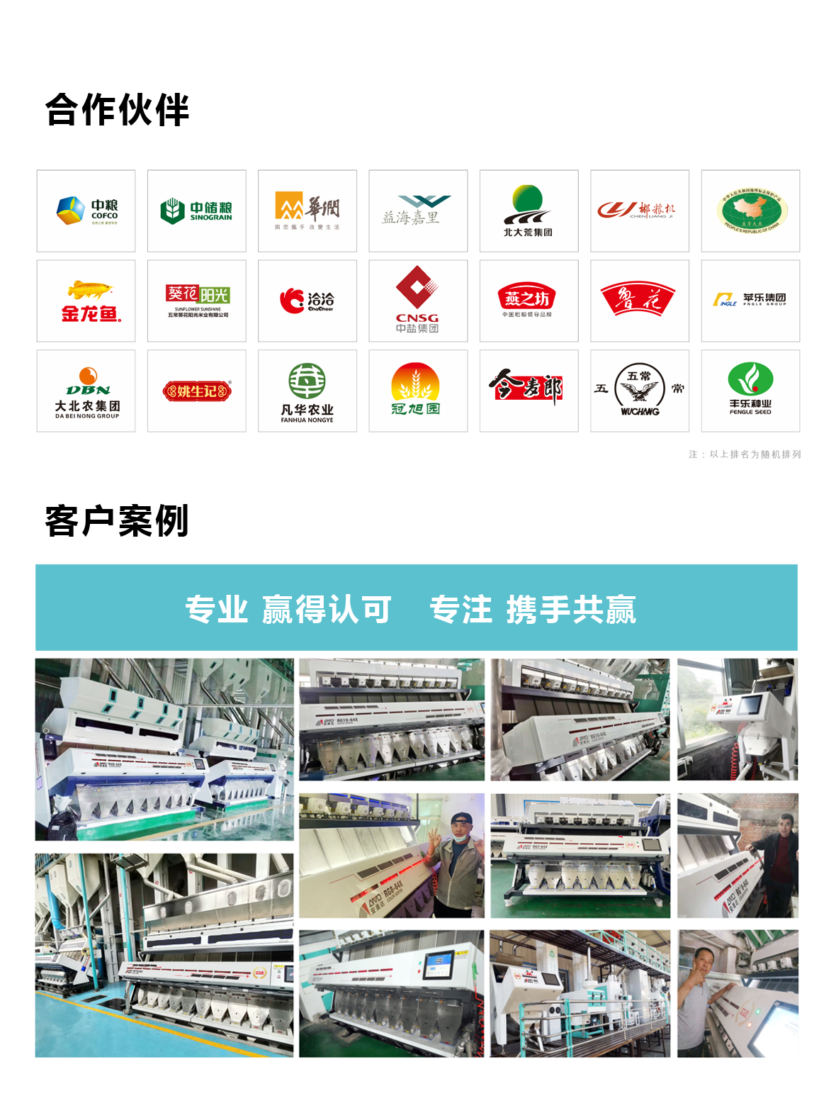 http://www.pingantop.com/Upload/ueditor/1629964538778376.png