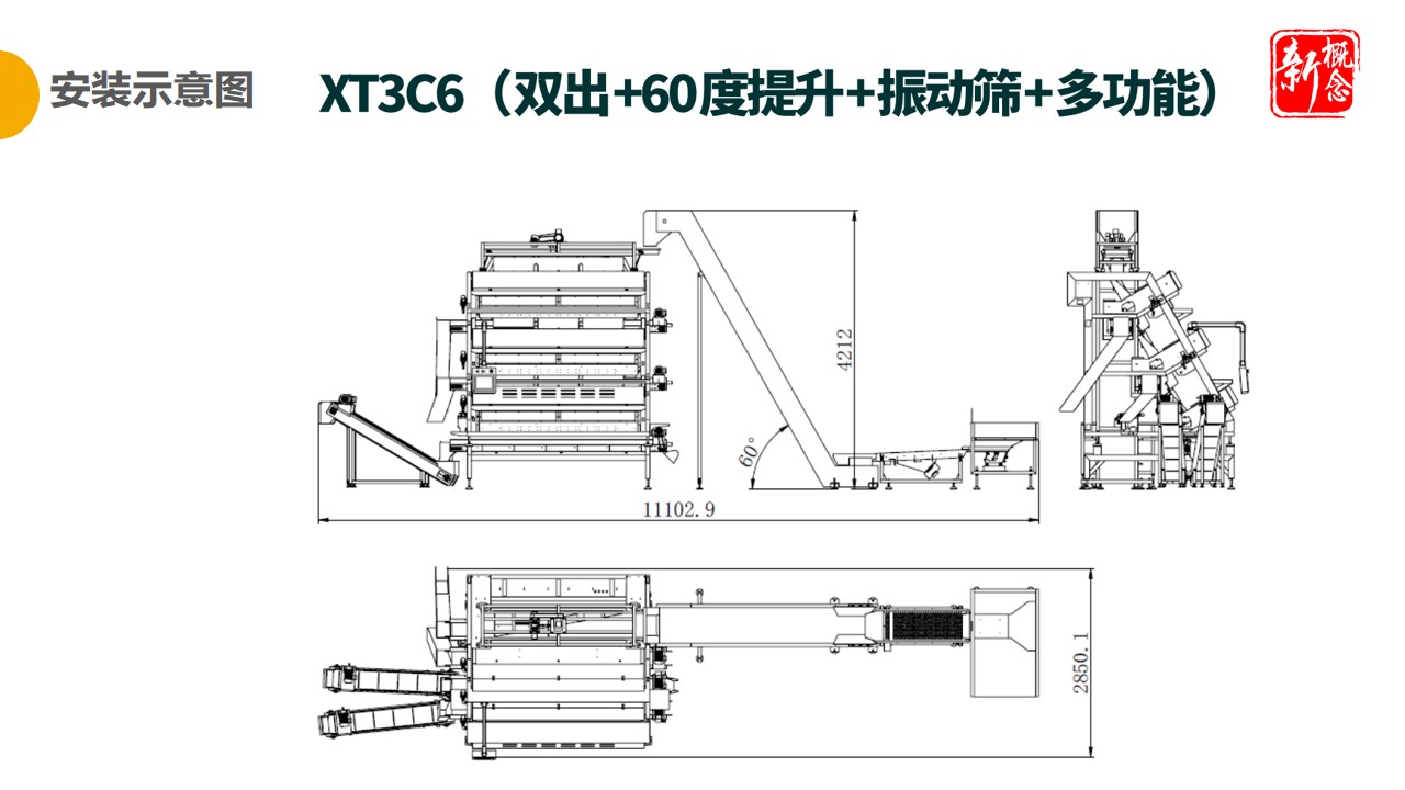 http://www.pingantop.com/Upload/ueditor/1681457042374263.jpg