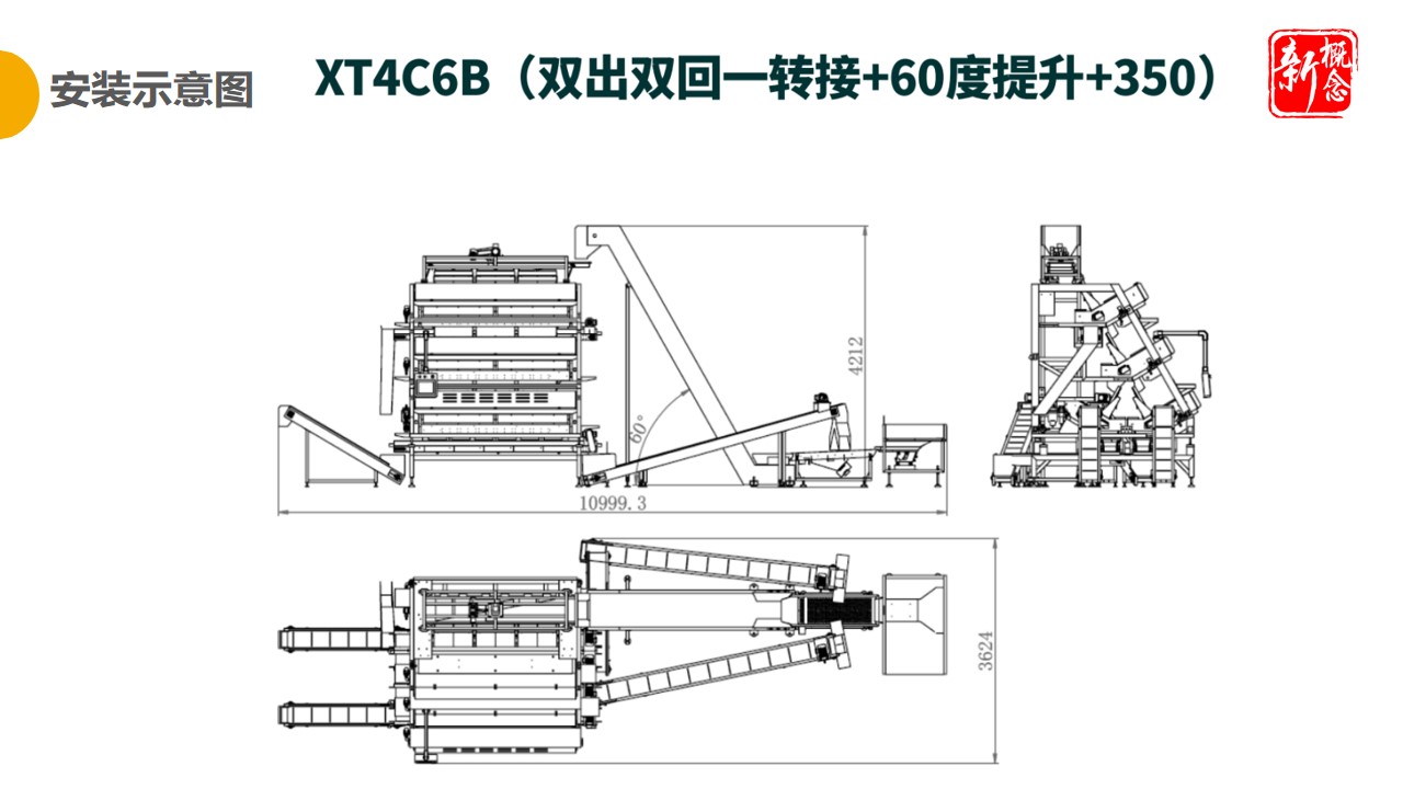 http://www.pingantop.com/Upload/ueditor/1681458651139278.jpg