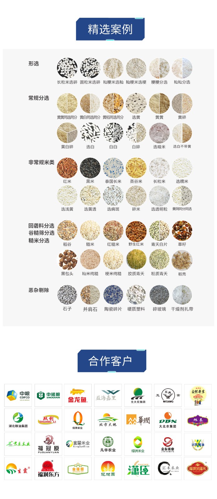 http://www.pingantop.com/Upload/ueditor/1685072827601765.jpg