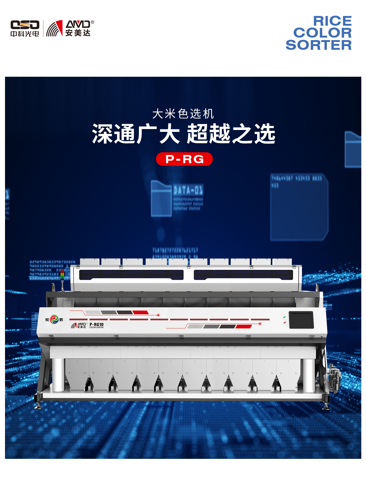 http://www.pingantop.com/Upload/ueditor/1685089372381198.png