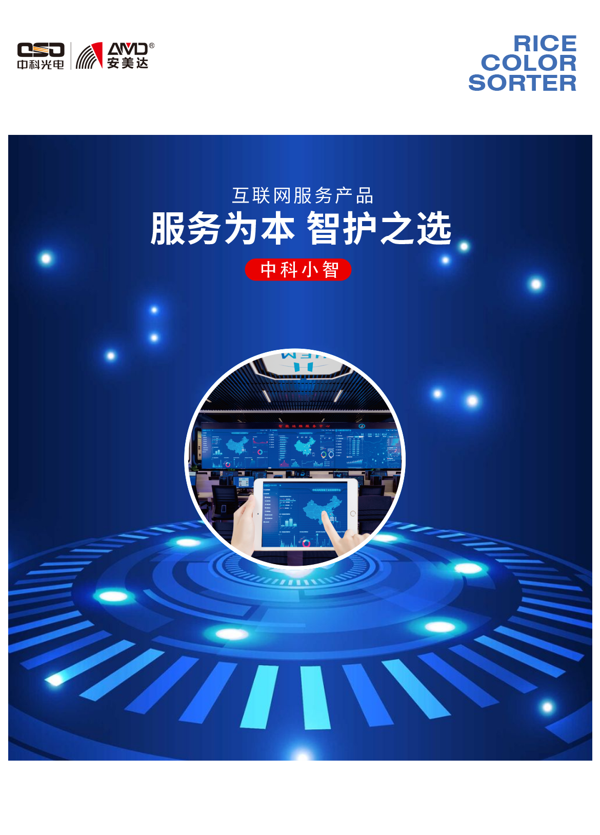 http://www.pingantop.com/Upload/ueditor/1685521554450812.png