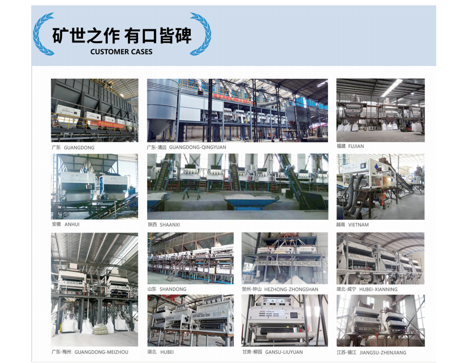 http://www.pingantop.com/Upload/ueditor/1711616735437395.png