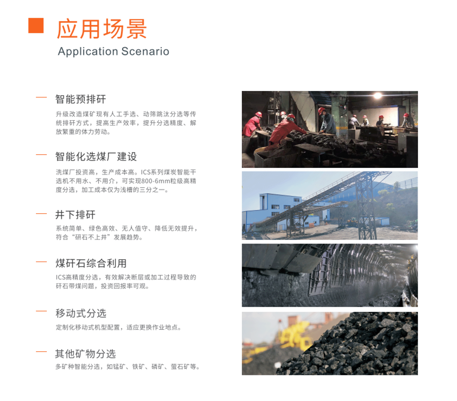 http://www.pingantop.com/Upload/ueditor/1712903575465501.png