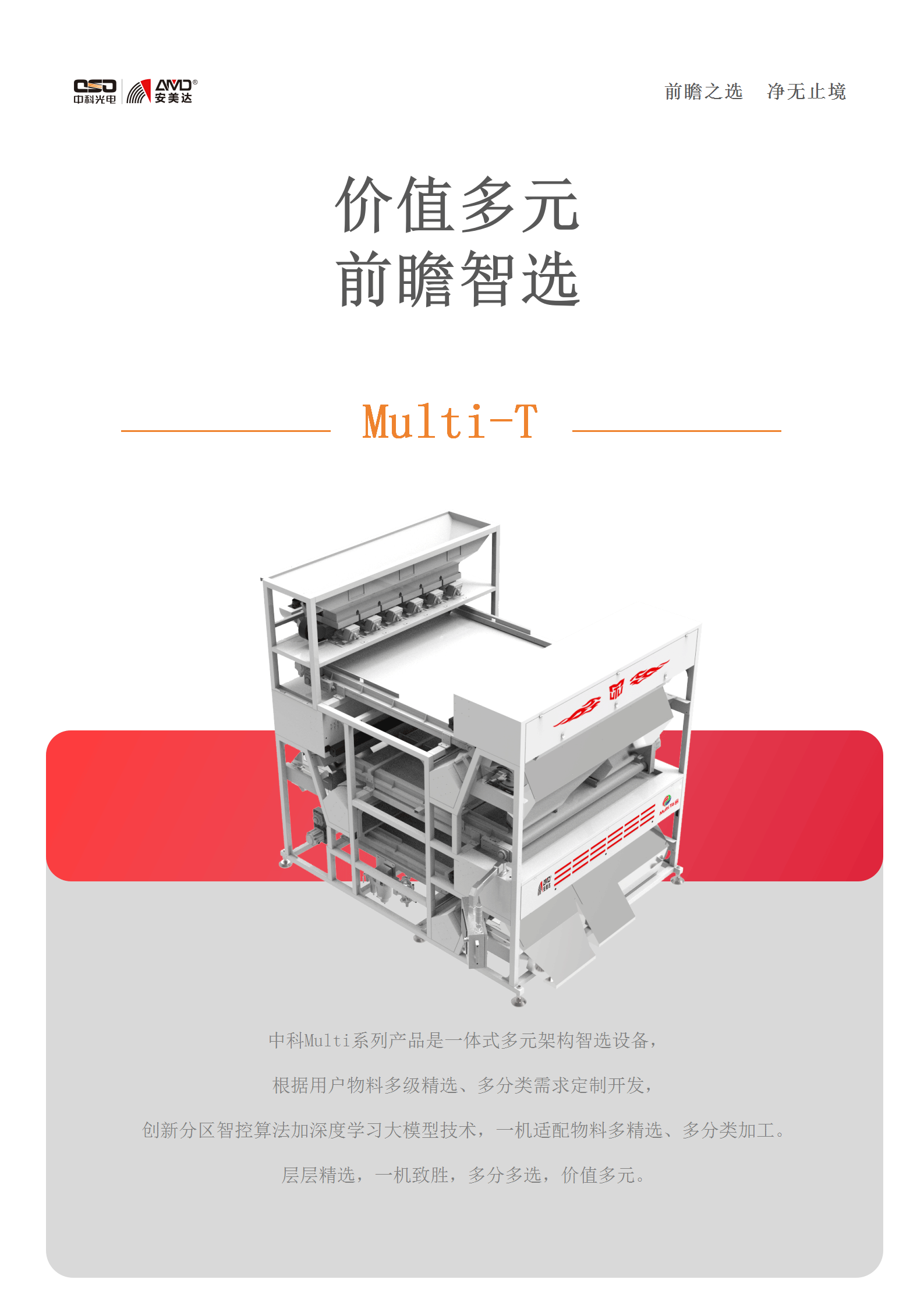 http://www.pingantop.com/Upload/ueditor/1716788860898637.png