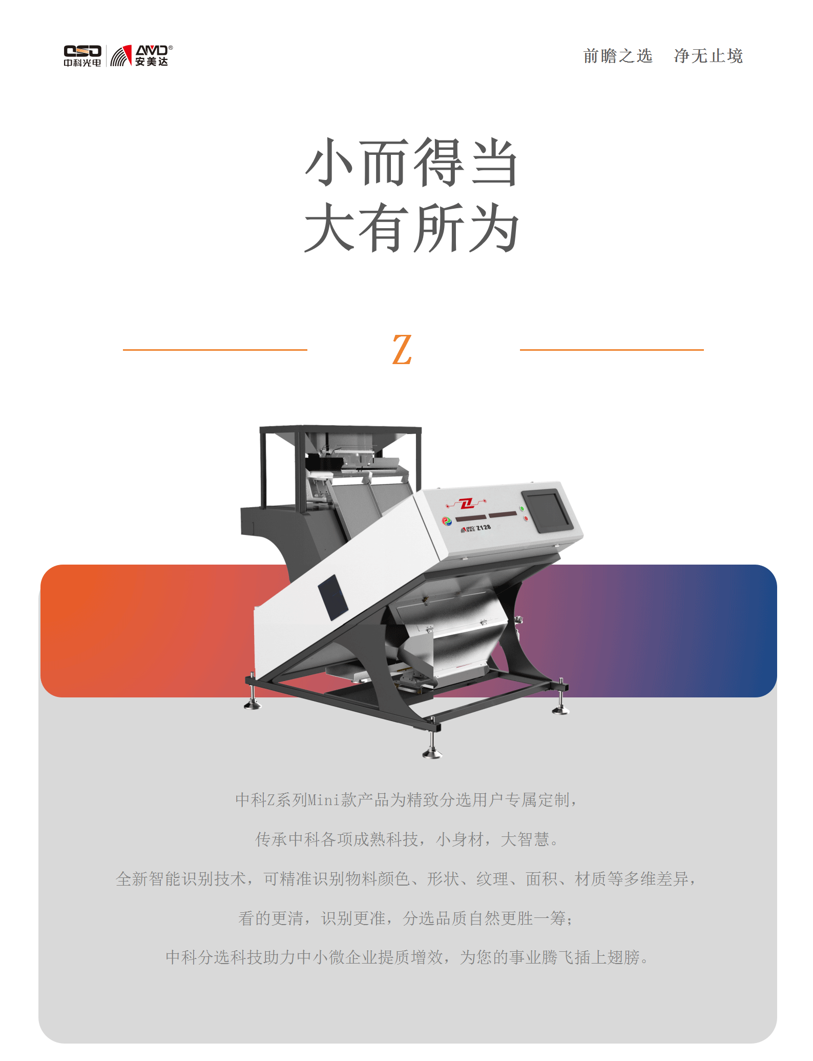http://www.pingantop.com/Upload/ueditor/1716878668855099.png