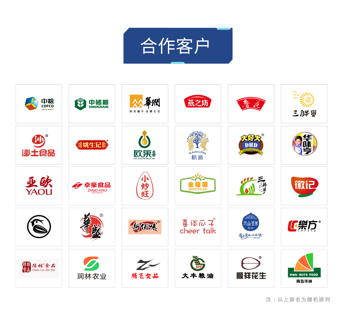 http://www.pingantop.com/Upload/ueditor/1730709732734705.png