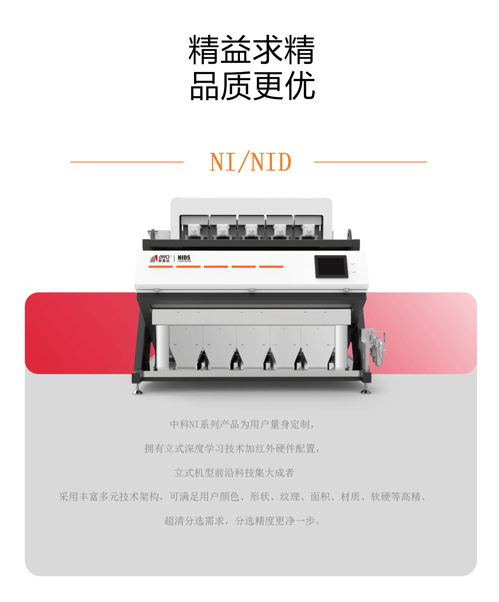 http://www.pingantop.com/Upload/ueditor/1730798246726135.jpg
