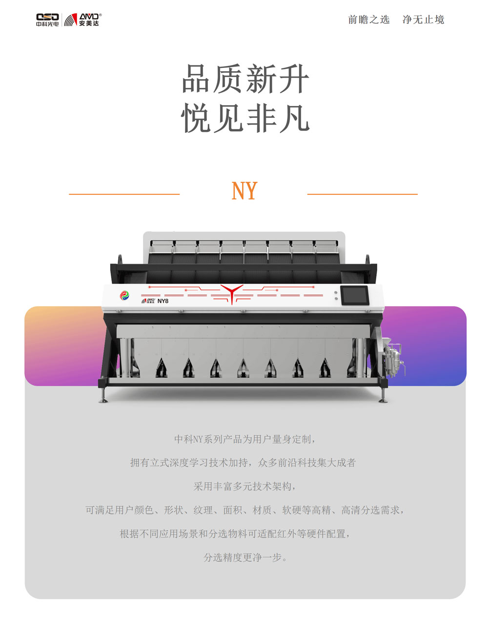 http://www.pingantop.com/Upload/ueditor/1730798817129302.jpg