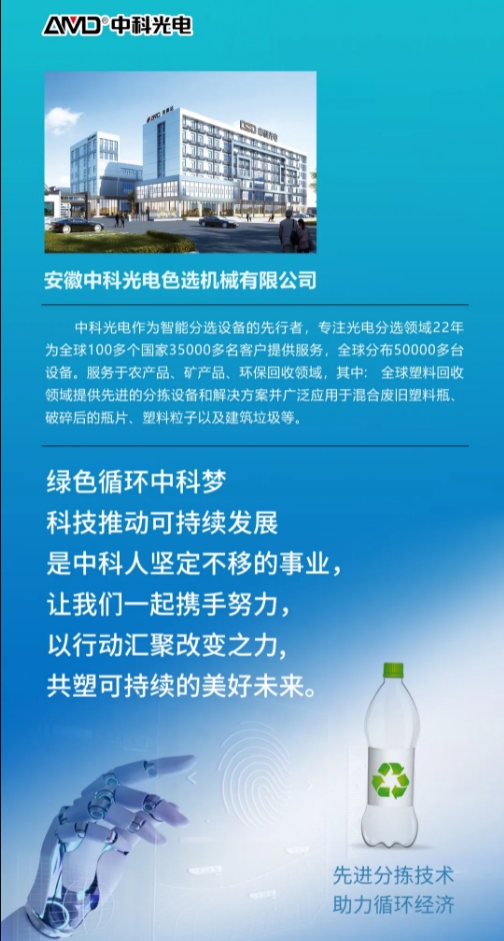 http://www.pingantop.com/Upload/ueditor/1733449933554287.png