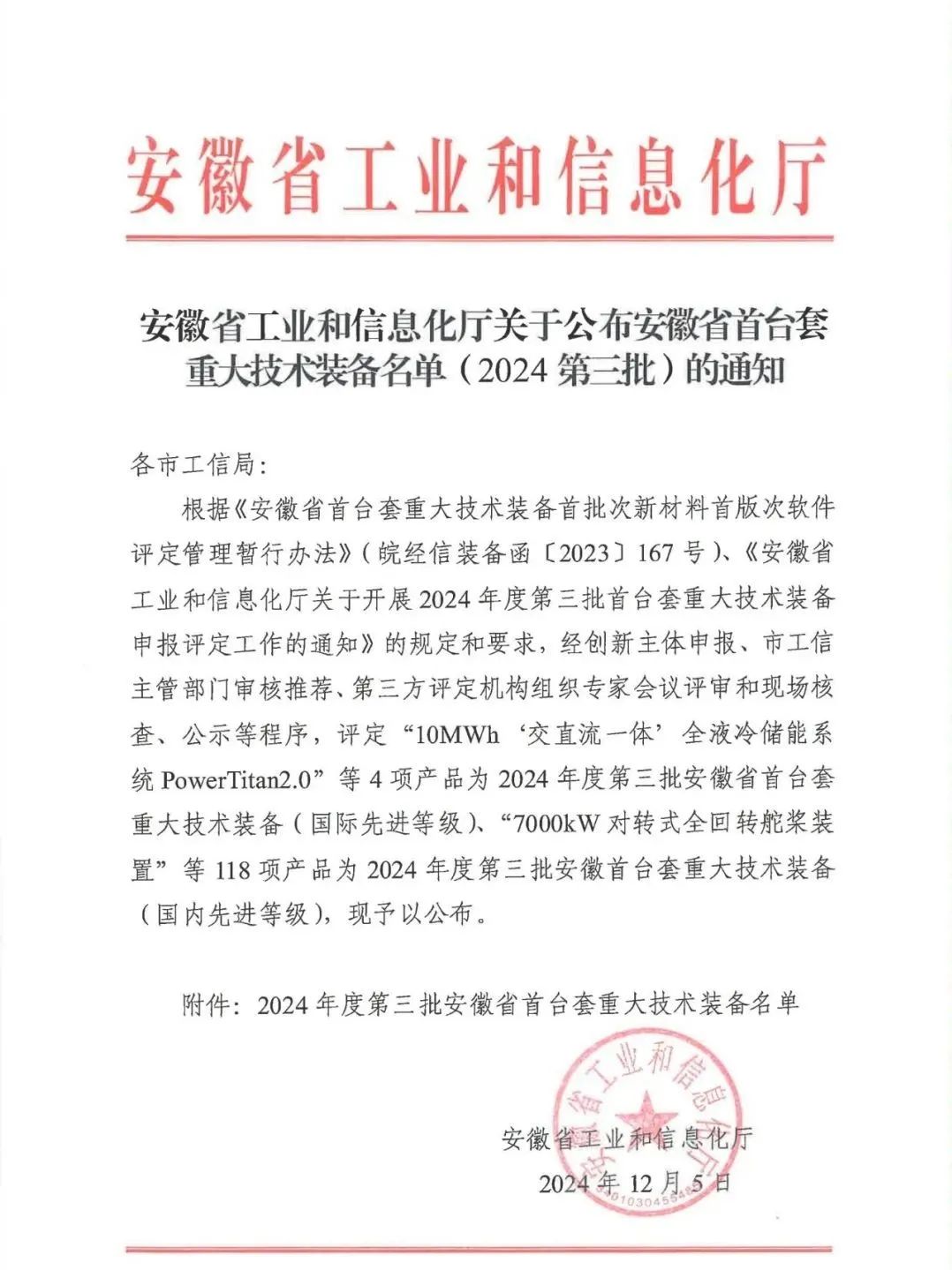 http://www.pingantop.com/Upload/ueditor/1734573141252569.jpg