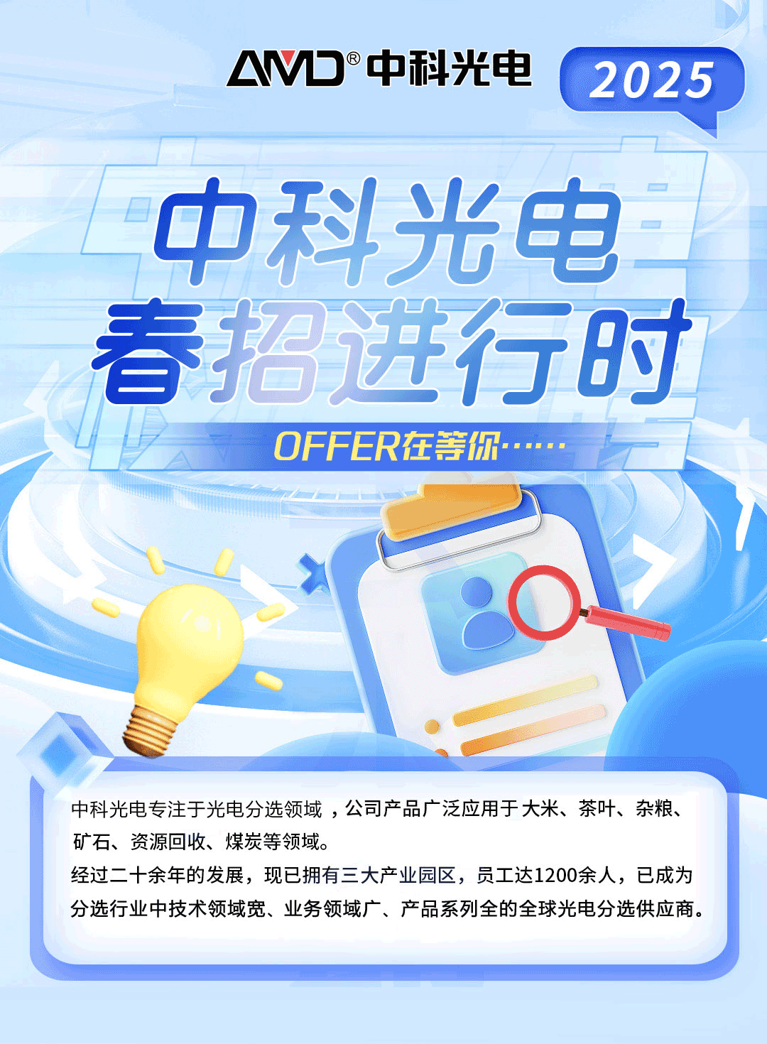 http://www.pingantop.com/Upload/ueditor/1735539260112402.gif