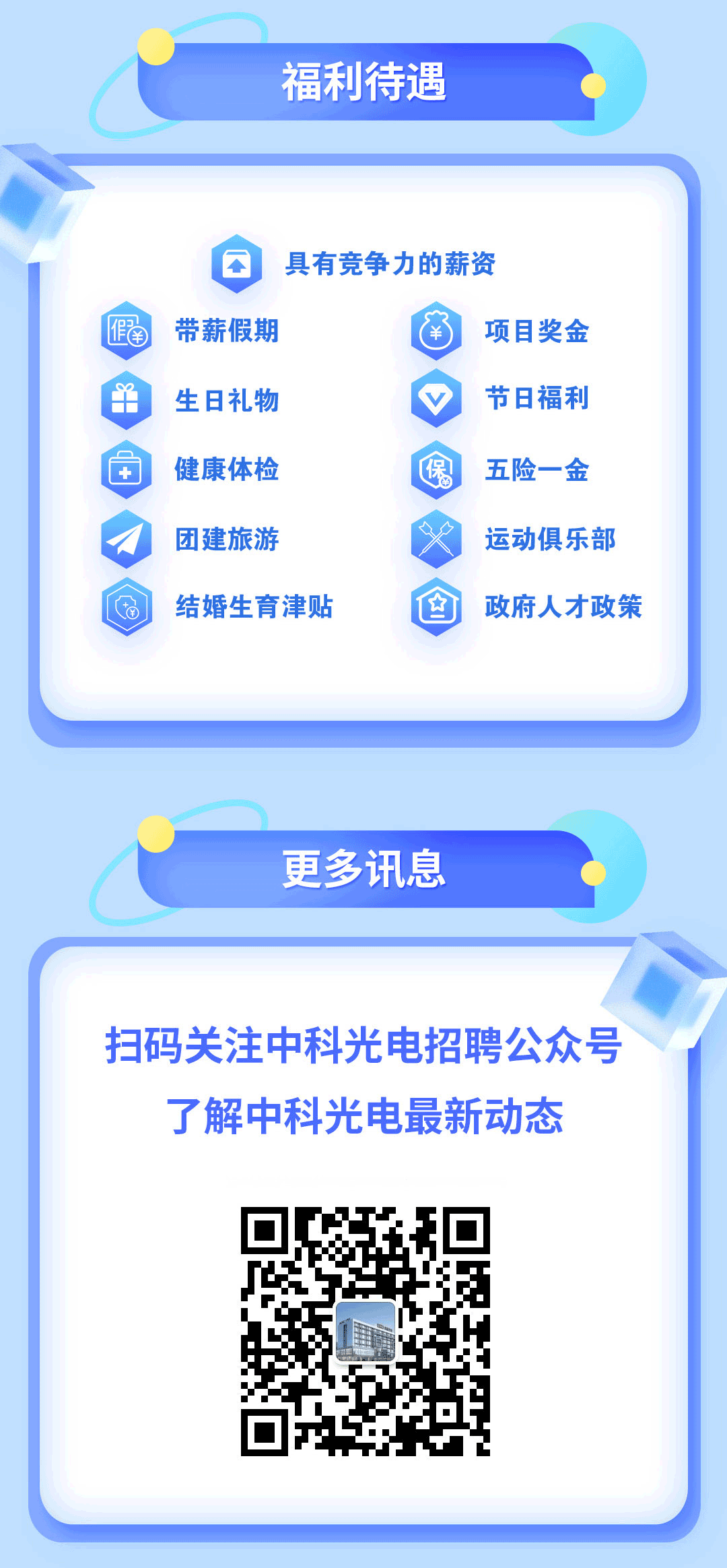 http://www.pingantop.com/Upload/ueditor/1735539277997273.gif