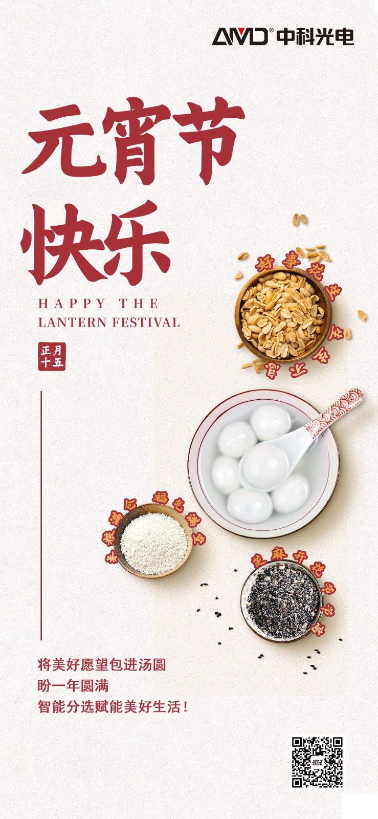 http://www.pingantop.com/Upload/ueditor/1739325034561507.jpg