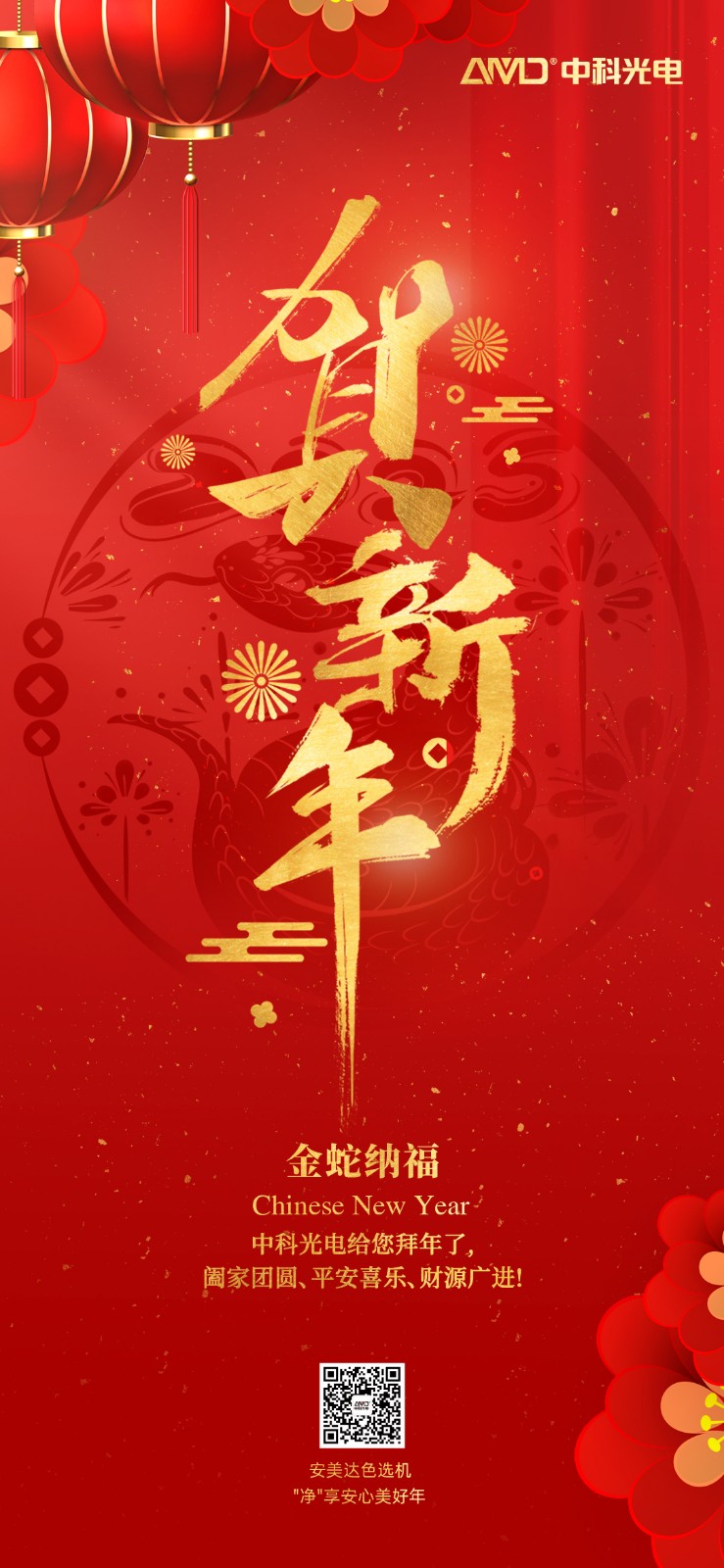 http://www.pingantop.com/Upload/ueditor/1739341696773132.jpg