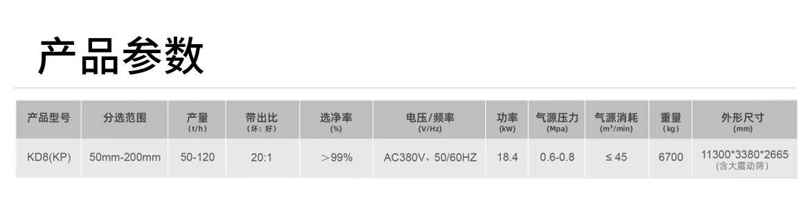 http://www.pingantop.com/Upload/ueditor/1742783998815424.png