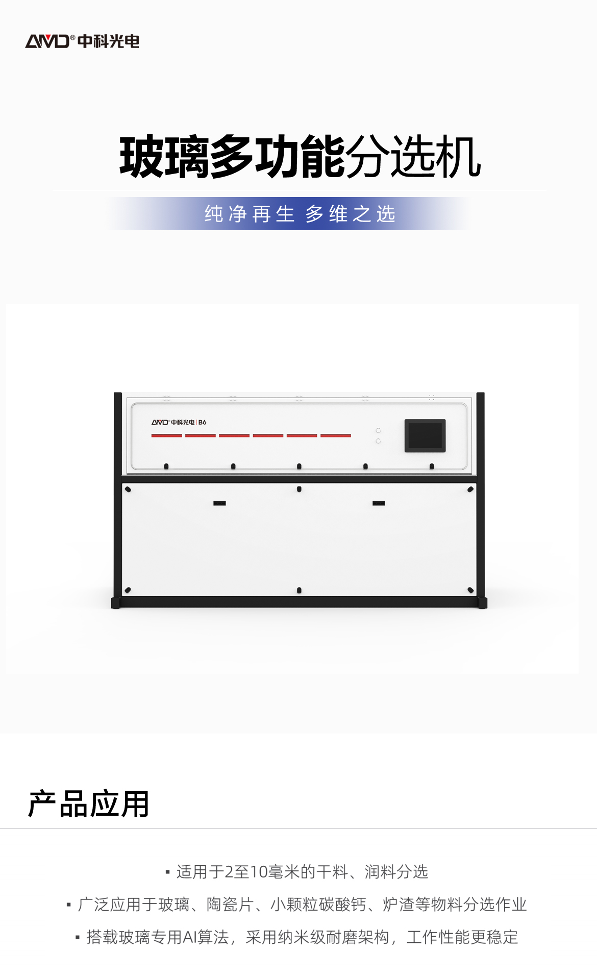 http://www.pingantop.com/Upload/ueditor/1742784808236602.png