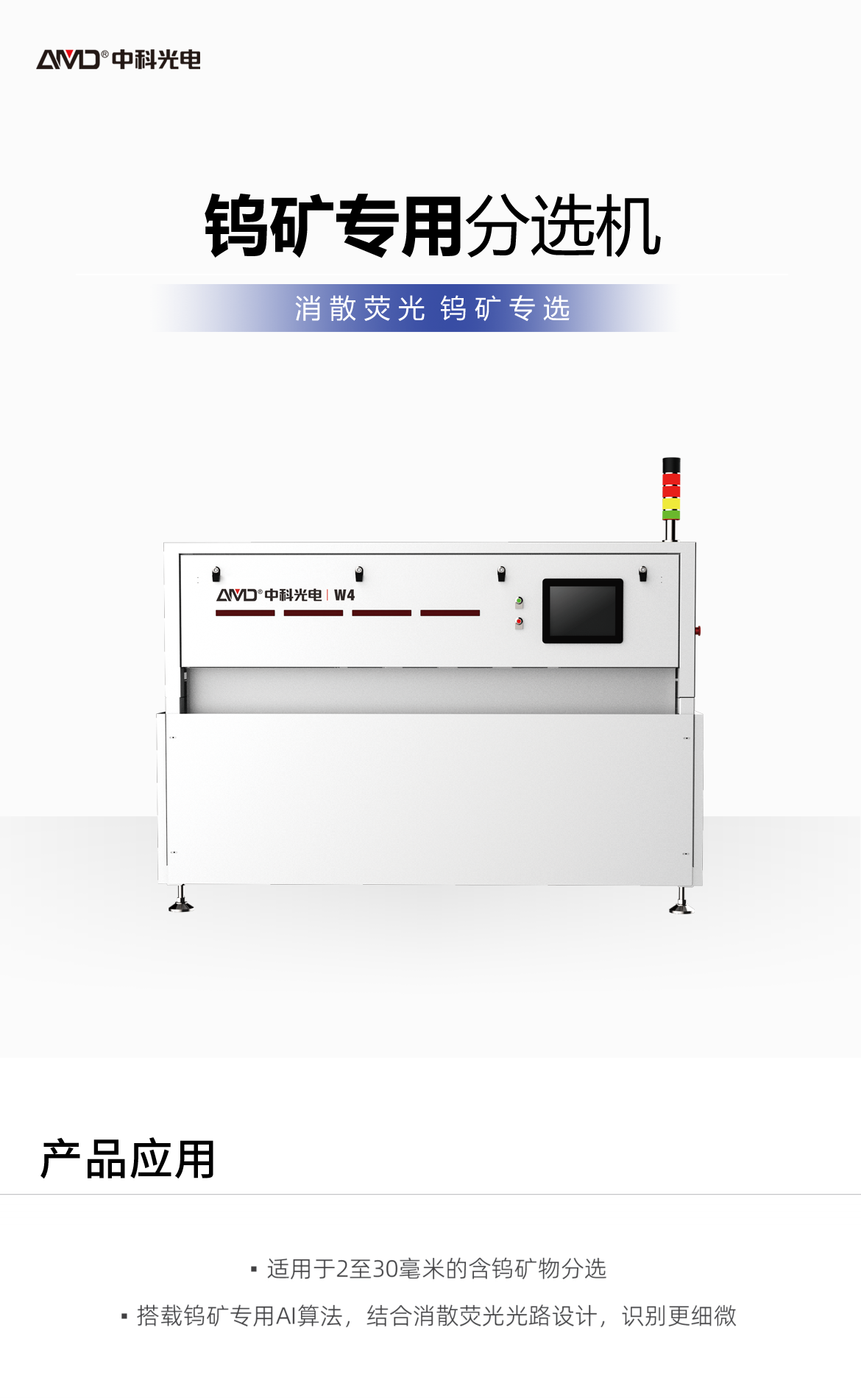 http://www.pingantop.com/Upload/ueditor/1742786240673754.png