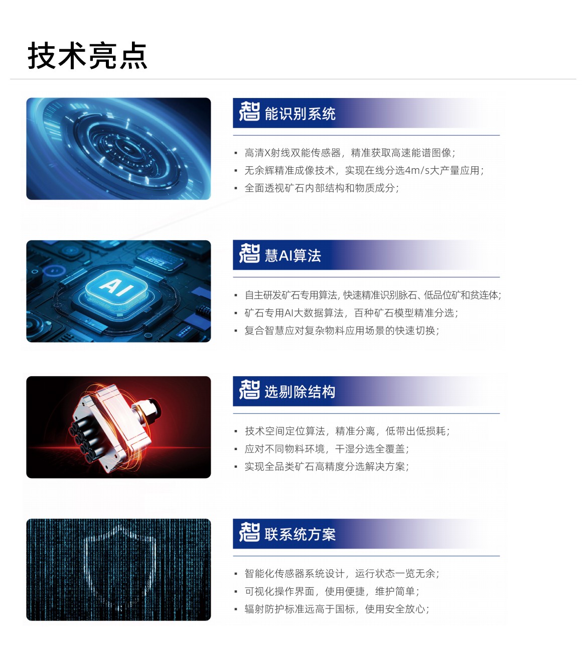 http://www.pingantop.com/Upload/ueditor/1743578771661430.jpg